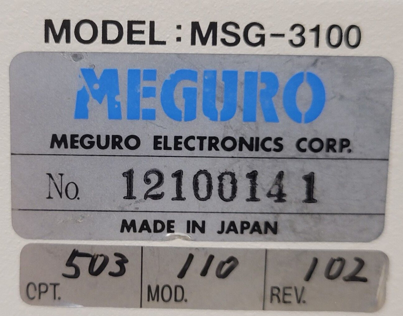 Label with 'MEGURO' branding and model details on a gray background